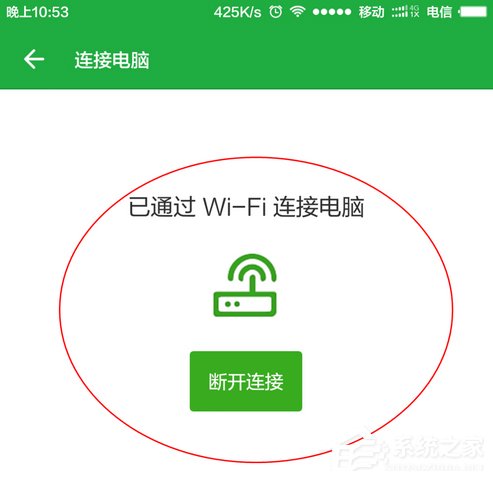 Win8系统提示“这台计算机连接的前一个USB设备不正常”怎么办？