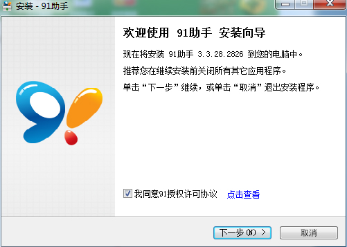 Windows7系统软件出现乱码怎么办？