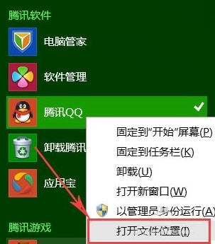 高分屏Win8系统笔记本显示模糊怎么办？