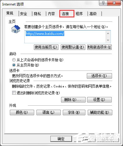 Win7系统IE局域网设置中的“自动检测设置”要勾选吗？