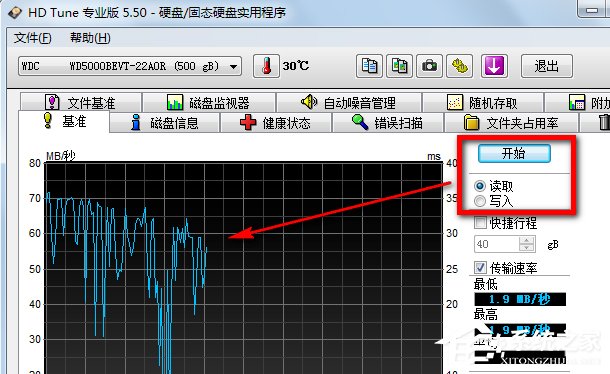 硬盘检测工具HDTune怎么用？