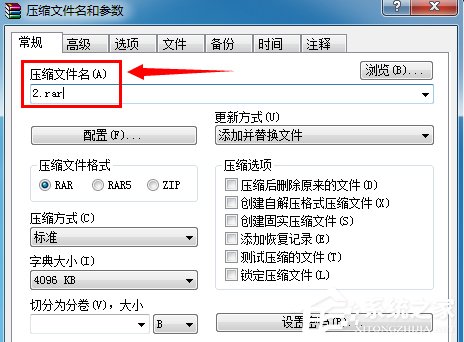 Windows7系统完美隐藏文件夹的方法