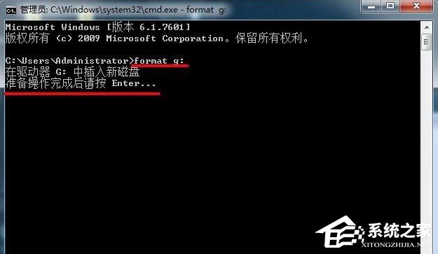 Win7系统借助format低格命令进行U盘格式化教程