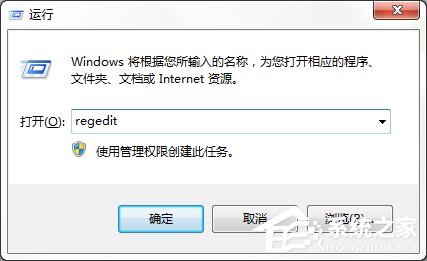 怎样清理Win7系统中冗余的dll文件？