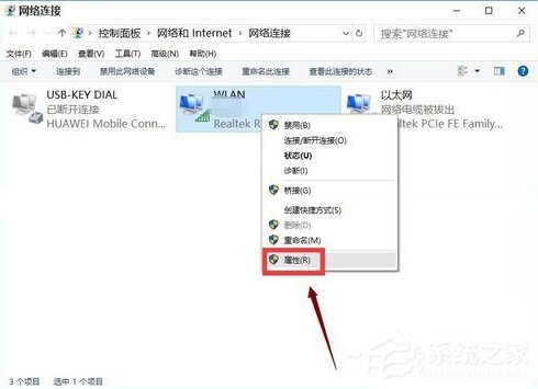 Win10电脑重装系统后不能上网怎么办？