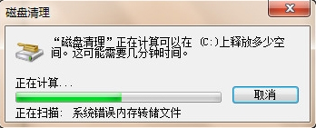 如何让Win7电脑运行更快更流畅？