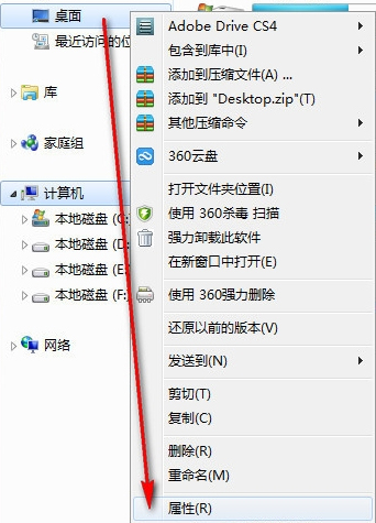 如何让Win7电脑运行更快更流畅？