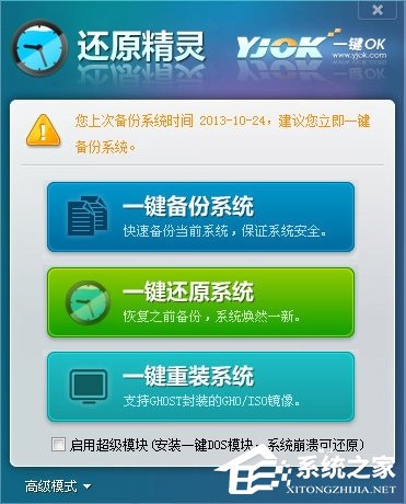 如何让Win7电脑运行更快更流畅？