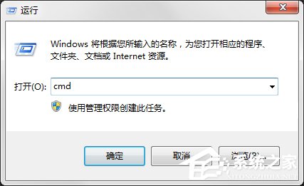 Win7系统弹出“无法访问Windows Installer服务”提示怎么办？