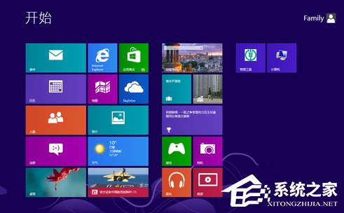 Win8系统的使用小技巧