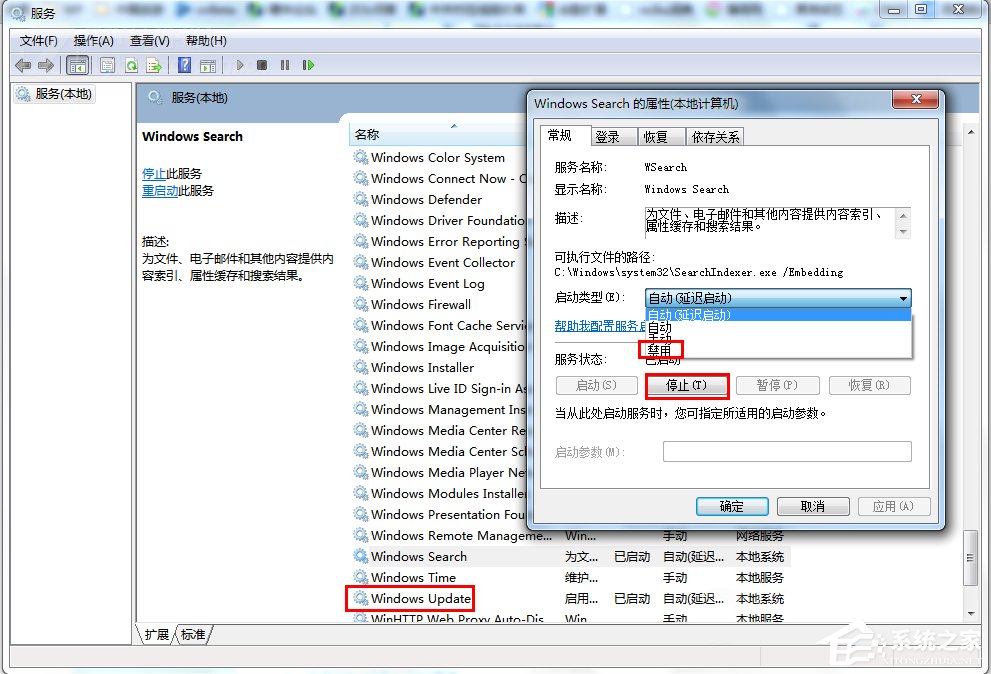 Win7系统SSD固态硬盘优化的详细设置教程