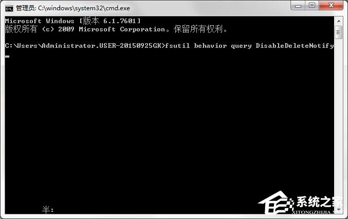 Win7系统SSD固态硬盘优化的详细设置教程