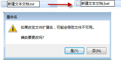 Windows7系统批量提取文件名的方法