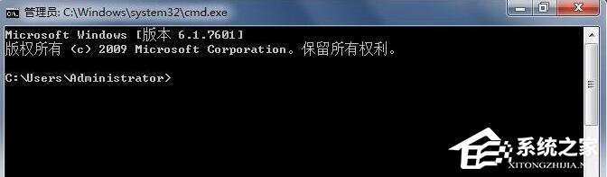 在Win7系统中如何用DOS启动程序？