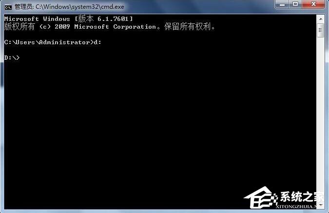 在Win7系统中如何用DOS启动程序？