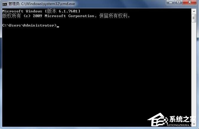 在Win7系统中如何用DOS启动程序？