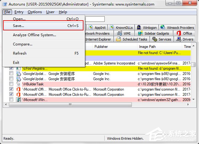 Win7系统开机速度优化的几种方法