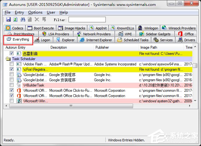 Win7系统开机速度优化的几种方法