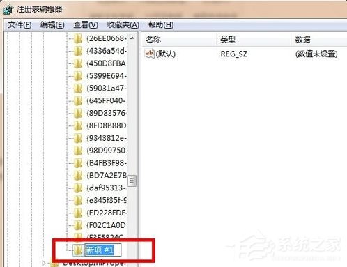 Win7系统回收站清空了怎么恢复？