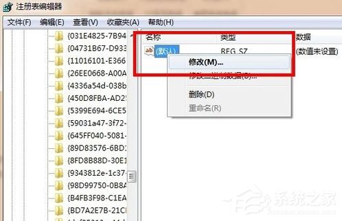 Win7系统回收站清空了怎么恢复？