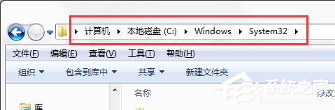 Windows7电脑提示丢失MSVCR100.dll怎么办？