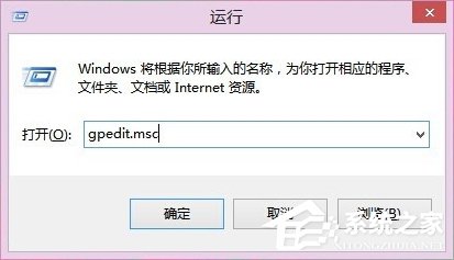 Win8系统如何删除安全选项卡？