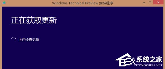 升级Win10系统卡在正在获取更新怎么办？