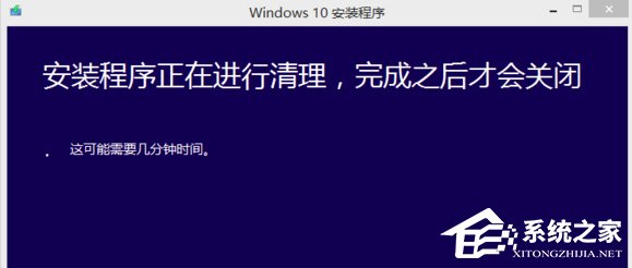 升级Win10系统卡在正在获取更新怎么办？