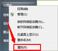 Windows7系统电脑怎么更新显卡驱动？