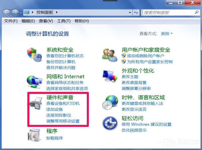 Win7系统打开网页屏幕闪烁很厉害怎么修复？