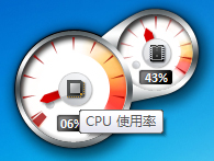 Windows7系统CPU仪表盘怎么打开？