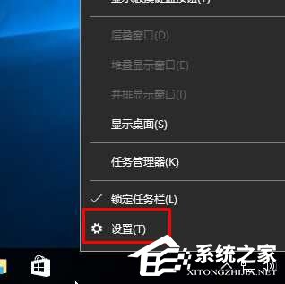 Windows10系统电脑声音图标不见了怎么办？