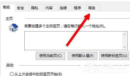 Win8系统英雄联盟网络连接失败怎么解决？