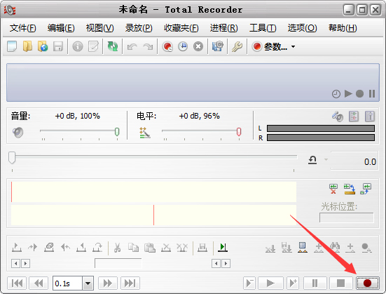 怎么用Total Recorder软件来完成录音操作？