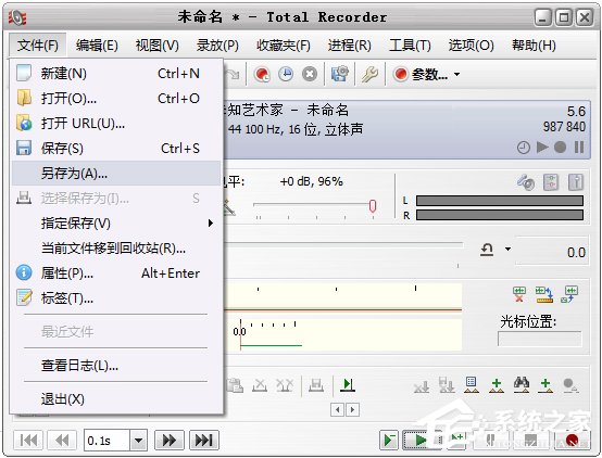 怎么用Total Recorder软件来完成录音操作？