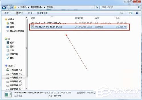 如何在Win7系统下安装设置Windows XP Mode？