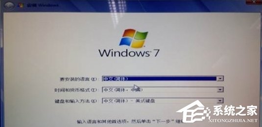 Win8系统电脑怎么改装Win7系统？