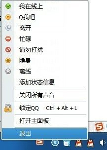 Windows 7 SP1安装失败怎么办？