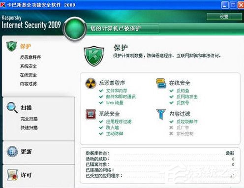 Windows 7 SP1安装失败怎么办？