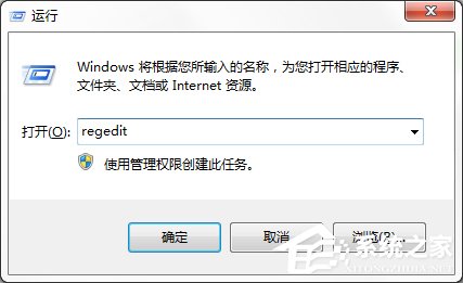 如何制作修改Win7系统开机动画？