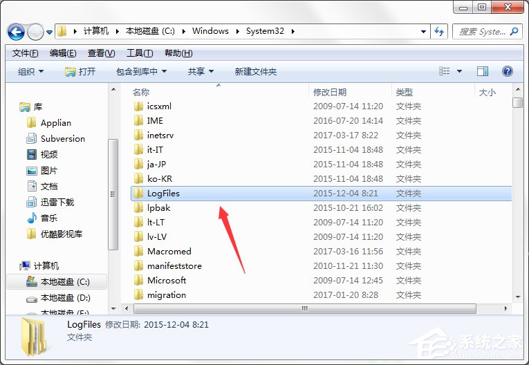 Win7系统无法加载远程访问连接并提示711错误怎么办？