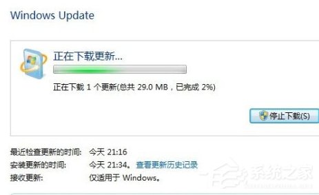 Windows7系统语言包怎么安装？