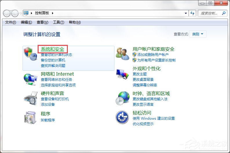 Windows7系统如何打开系统服务面板？