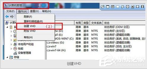 把Win7装到内存里的教程RAMOS