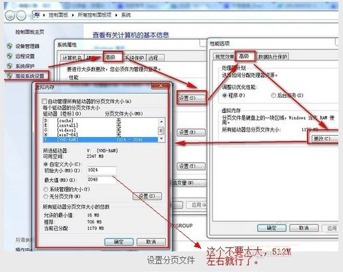 把Win7装到内存里的教程RAMOS