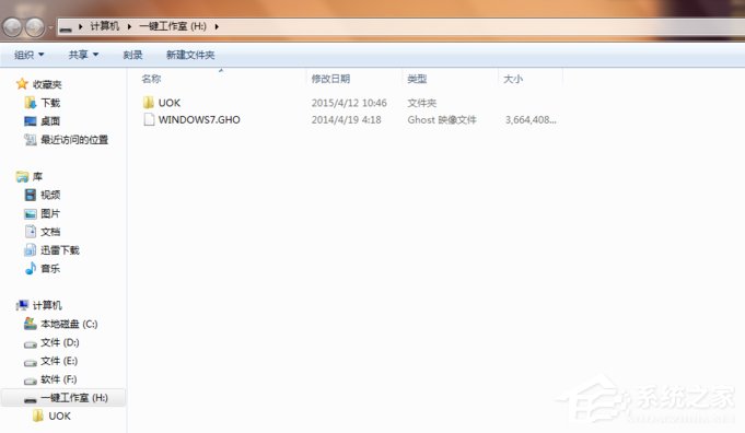 Win7系统出现Windows错误恢复该怎么办？