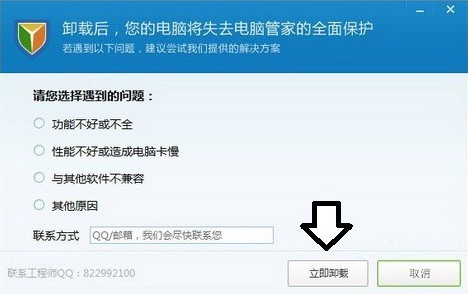 Win7系统电脑开机出现TsFltmgr.sys文件错误怎么办？