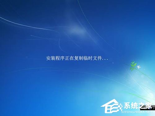 Vista系统电脑升级安装Windows 7系统教程