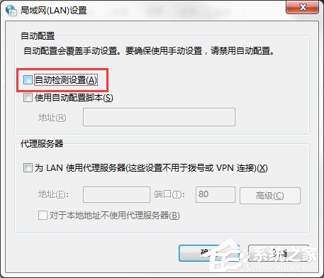 Windows Update自动更新失败要怎么修复？