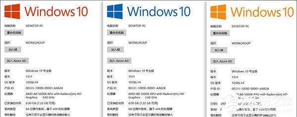 聊聊Win10 TH2更新都有哪些小变化